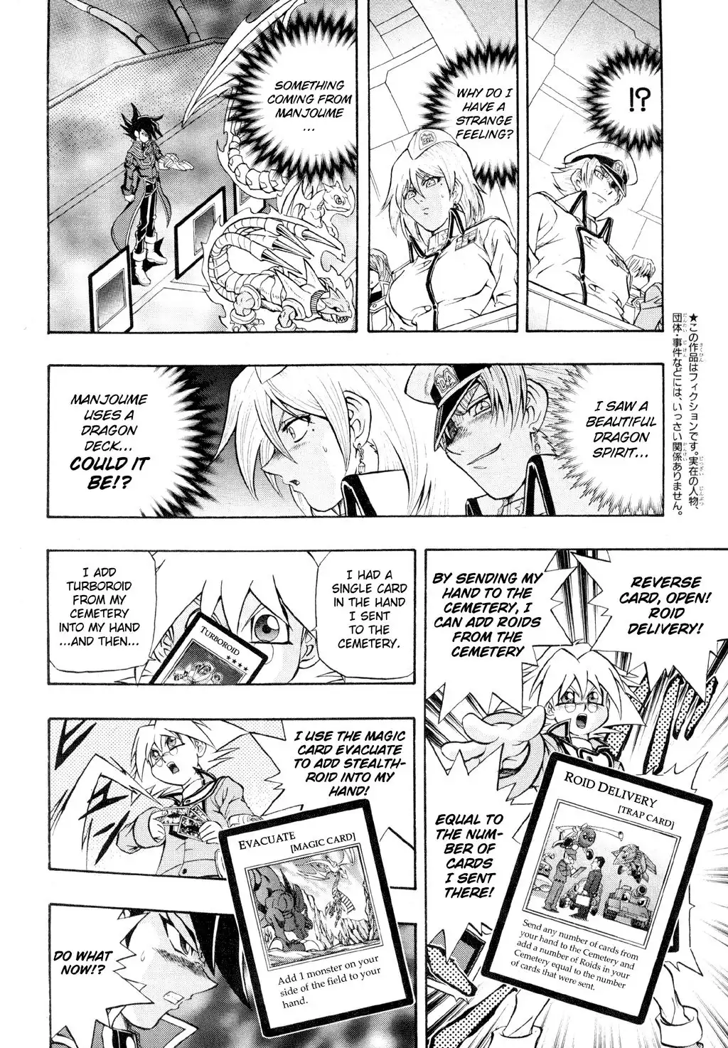 Yu-Gi-Oh! GX Chapter 25 10